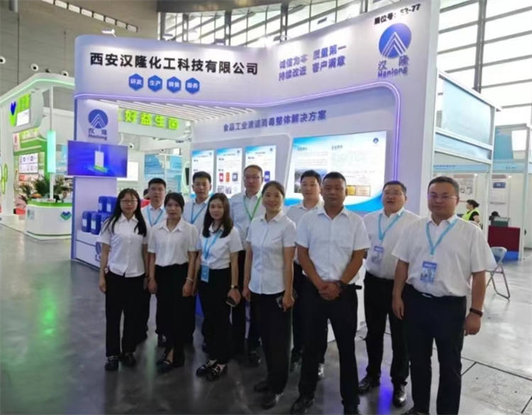 漢隆公司參加中國乳制品工業(yè)協(xié)會(huì)第三十次年會(huì)暨2024年中國（國際）乳業(yè)技術(shù)博覽會(huì)圓滿收官！