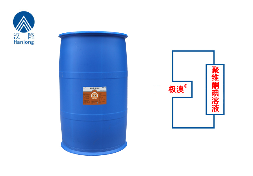 聚維酮碘溶液（極澳-擠奶前藥?。? /> </b> 
            </div> </li> 
          </ul> 
          <div   id=