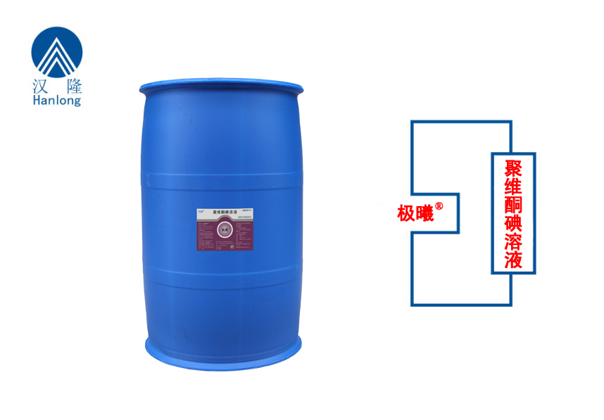 聚維酮碘溶液（極曦-擠奶后藥?。? /> </b> 
            </div> </li> 
           <li id=