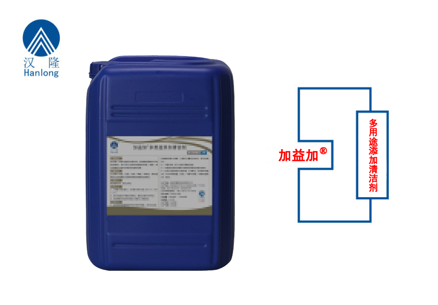 加益加&reg;多用途添加清潔劑